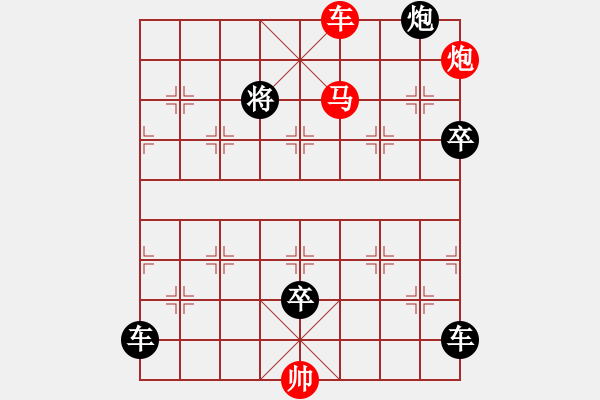 象棋棋譜圖片：鷹揚(yáng)虎視 99連 湖艓擬局 - 步數(shù)：90 