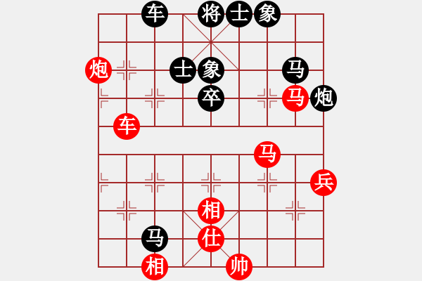 象棋棋譜圖片：閃電奔雷(7段)-和-liyidao(6段) - 步數(shù)：100 