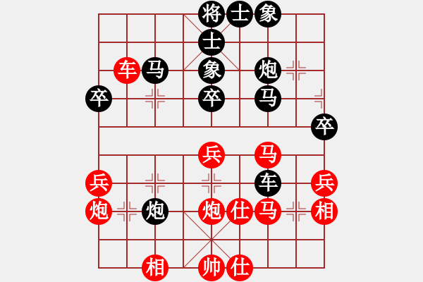 象棋棋譜圖片：閃電奔雷(7段)-和-liyidao(6段) - 步數(shù)：40 