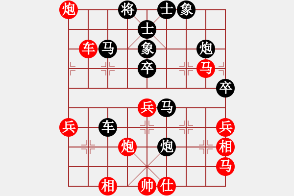 象棋棋譜圖片：閃電奔雷(7段)-和-liyidao(6段) - 步數(shù)：50 