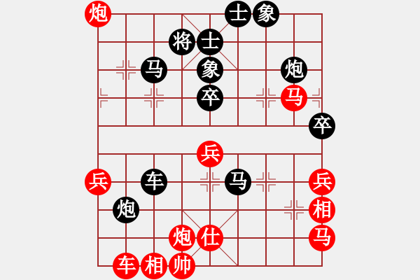 象棋棋譜圖片：閃電奔雷(7段)-和-liyidao(6段) - 步數(shù)：60 