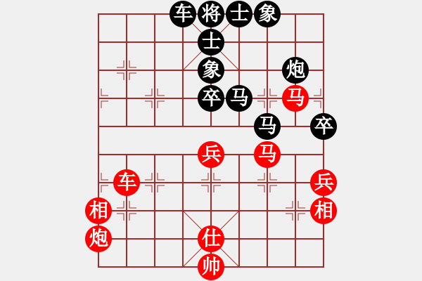 象棋棋譜圖片：閃電奔雷(7段)-和-liyidao(6段) - 步數(shù)：80 