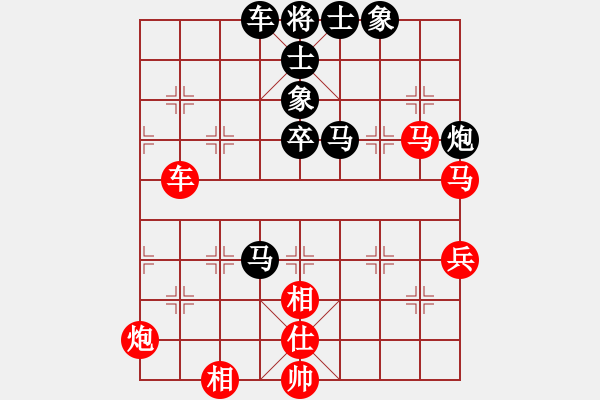 象棋棋譜圖片：閃電奔雷(7段)-和-liyidao(6段) - 步數(shù)：90 