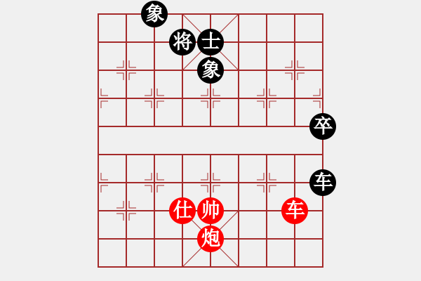 象棋棋譜圖片：R112葉振松（雪）先勝姚威和（森） - 步數(shù)：110 