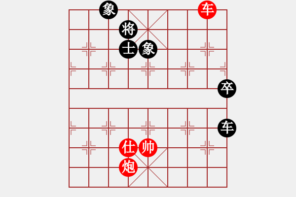 象棋棋譜圖片：R112葉振松（雪）先勝姚威和（森） - 步數(shù)：120 