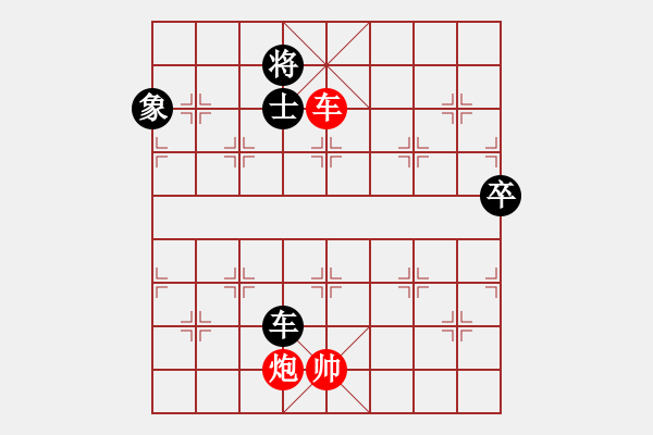 象棋棋譜圖片：R112葉振松（雪）先勝姚威和（森） - 步數(shù)：129 