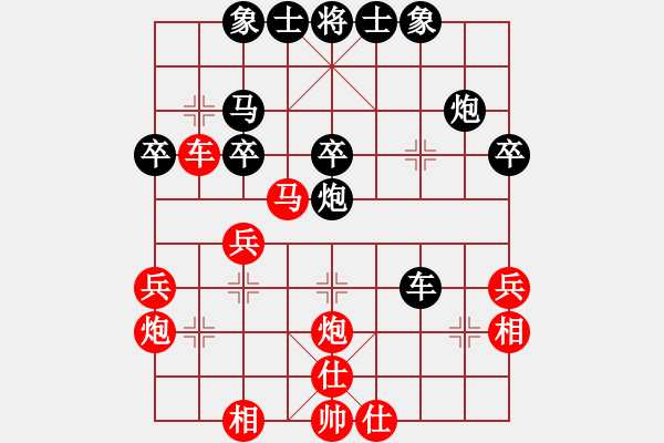 象棋棋譜圖片：R112葉振松（雪）先勝姚威和（森） - 步數(shù)：40 