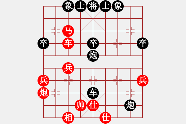 象棋棋譜圖片：R112葉振松（雪）先勝姚威和（森） - 步數(shù)：50 