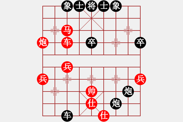 象棋棋譜圖片：R112葉振松（雪）先勝姚威和（森） - 步數(shù)：60 