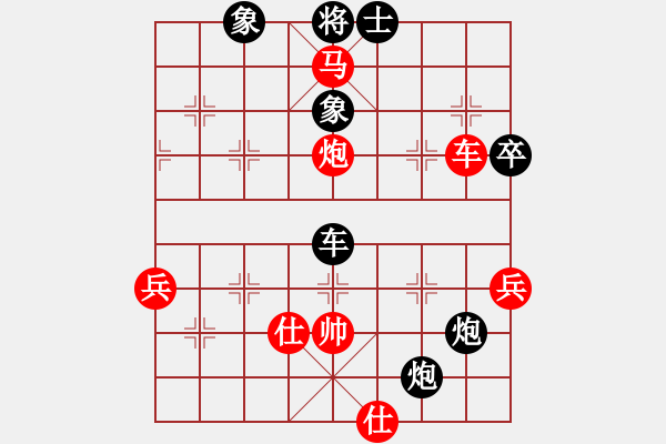 象棋棋譜圖片：R112葉振松（雪）先勝姚威和（森） - 步數(shù)：70 