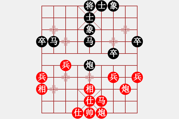 象棋棋譜圖片：后和言 - 步數(shù)：44 