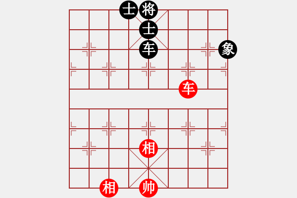 象棋棋譜圖片：黃俊淇(月將)-和-茗茶螢火蟲(日帥) - 步數(shù)：130 