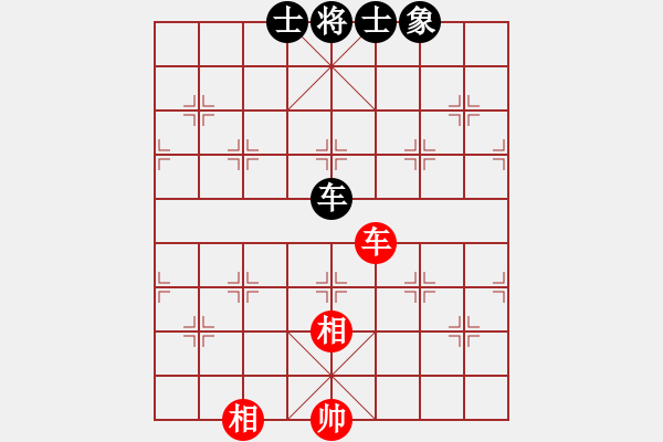 象棋棋譜圖片：黃俊淇(月將)-和-茗茶螢火蟲(日帥) - 步數(shù)：150 