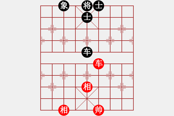 象棋棋譜圖片：黃俊淇(月將)-和-茗茶螢火蟲(日帥) - 步數(shù)：160 