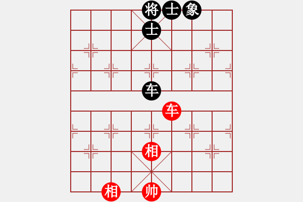 象棋棋譜圖片：黃俊淇(月將)-和-茗茶螢火蟲(日帥) - 步數(shù)：170 