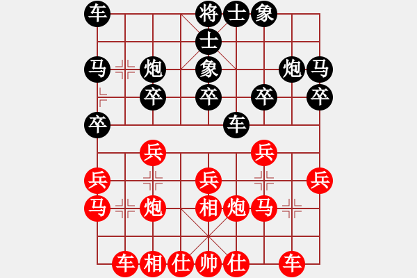 象棋棋譜圖片：黃俊淇(月將)-和-茗茶螢火蟲(日帥) - 步數(shù)：20 