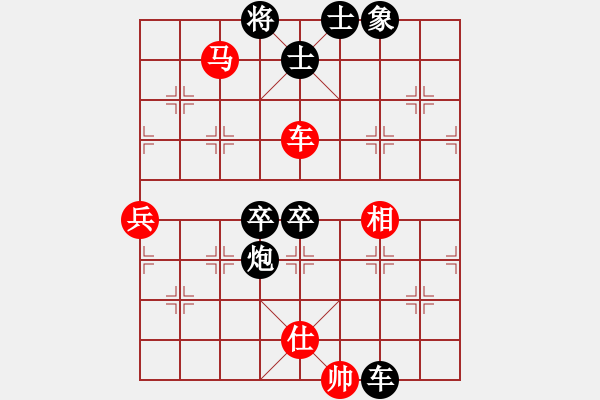 象棋棋譜圖片：神機(jī)妙算張(5段)-負(fù)-驚雷一劍(6段) - 步數(shù)：110 