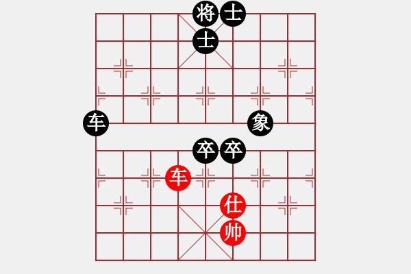 象棋棋譜圖片：神機(jī)妙算張(5段)-負(fù)-驚雷一劍(6段) - 步數(shù)：150 