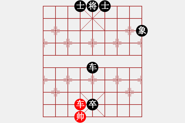 象棋棋譜圖片：神機(jī)妙算張(5段)-負(fù)-驚雷一劍(6段) - 步數(shù)：180 