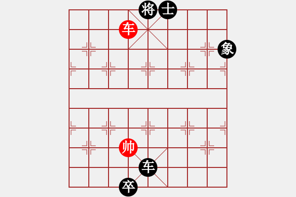 象棋棋譜圖片：神機(jī)妙算張(5段)-負(fù)-驚雷一劍(6段) - 步數(shù)：190 