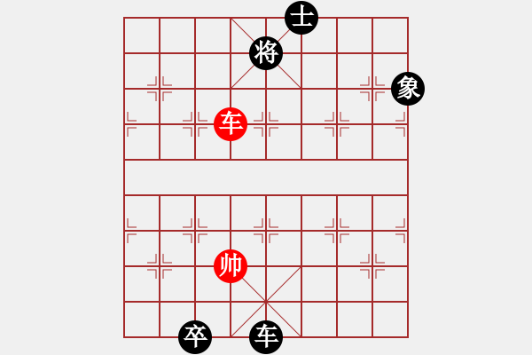 象棋棋譜圖片：神機(jī)妙算張(5段)-負(fù)-驚雷一劍(6段) - 步數(shù)：200 