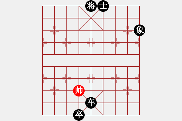 象棋棋譜圖片：神機(jī)妙算張(5段)-負(fù)-驚雷一劍(6段) - 步數(shù)：210 