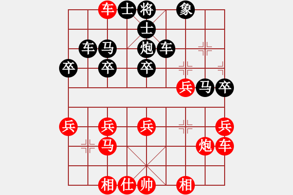 象棋棋譜圖片：神機(jī)妙算張(5段)-負(fù)-驚雷一劍(6段) - 步數(shù)：30 