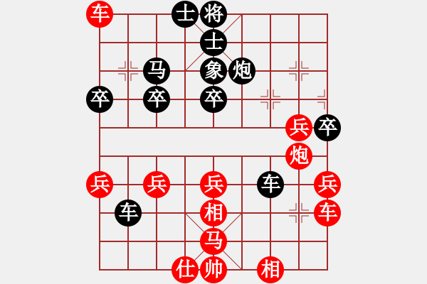 象棋棋譜圖片：神機(jī)妙算張(5段)-負(fù)-驚雷一劍(6段) - 步數(shù)：40 