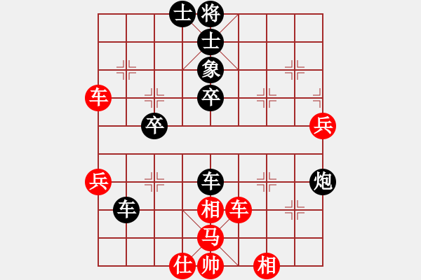 象棋棋譜圖片：神機(jī)妙算張(5段)-負(fù)-驚雷一劍(6段) - 步數(shù)：50 