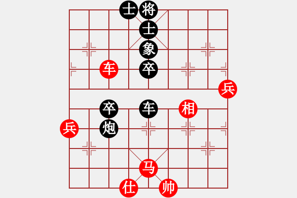 象棋棋譜圖片：神機(jī)妙算張(5段)-負(fù)-驚雷一劍(6段) - 步數(shù)：60 