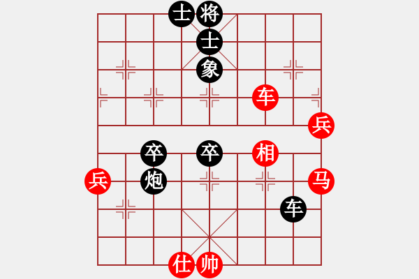 象棋棋譜圖片：神機(jī)妙算張(5段)-負(fù)-驚雷一劍(6段) - 步數(shù)：70 