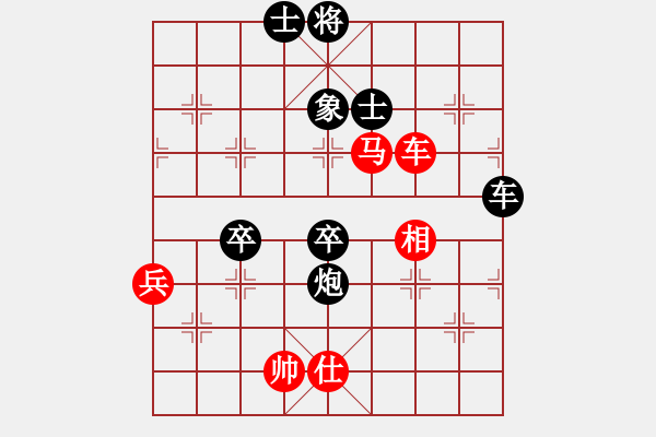 象棋棋譜圖片：神機(jī)妙算張(5段)-負(fù)-驚雷一劍(6段) - 步數(shù)：80 