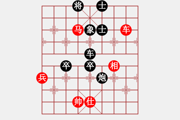 象棋棋譜圖片：神機(jī)妙算張(5段)-負(fù)-驚雷一劍(6段) - 步數(shù)：90 