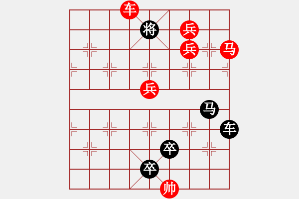 象棋棋譜圖片：G. 美術(shù)社老板－難度中：第185局 - 步數(shù)：0 