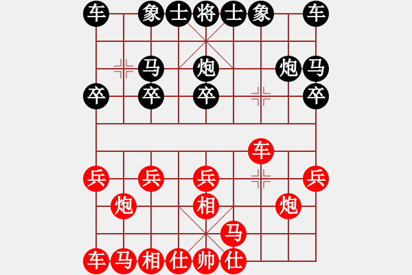 象棋棋譜圖片：2023.1.7.2中級場先勝飛相局對進(jìn)7卒 - 步數(shù)：10 