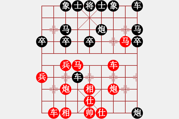 象棋棋譜圖片：2023.1.7.2中級場先勝飛相局對進(jìn)7卒 - 步數(shù)：30 