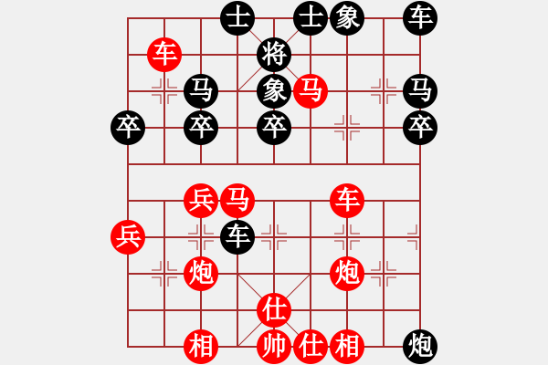 象棋棋譜圖片：2023.1.7.2中級場先勝飛相局對進(jìn)7卒 - 步數(shù)：35 