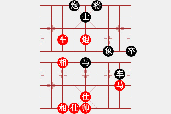 象棋棋谱图片：王兴业 先和 胡迪 - 步数：110 