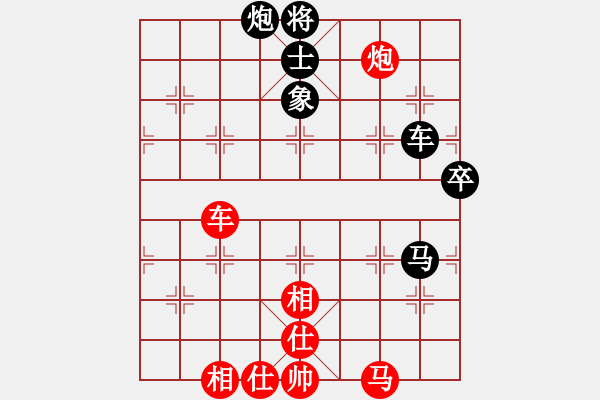 象棋棋谱图片：王兴业 先和 胡迪 - 步数：120 