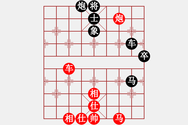 象棋棋譜圖片：王興業(yè) 先和 胡迪 - 步數(shù)：120 