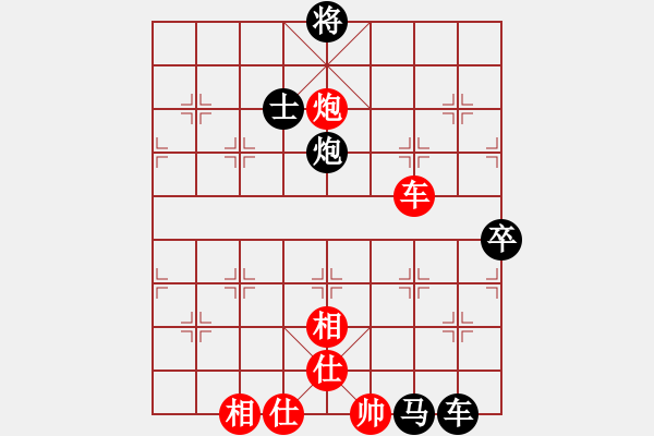 象棋棋谱图片：王兴业 先和 胡迪 - 步数：140 