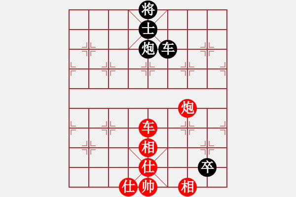 象棋棋谱图片：王兴业 先和 胡迪 - 步数：160 