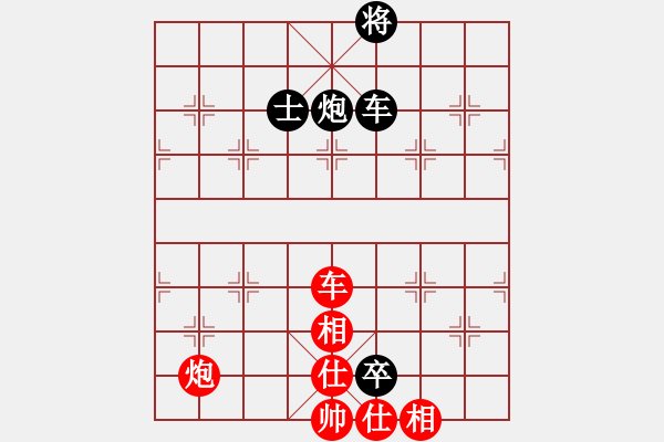 象棋棋谱图片：王兴业 先和 胡迪 - 步数：168 