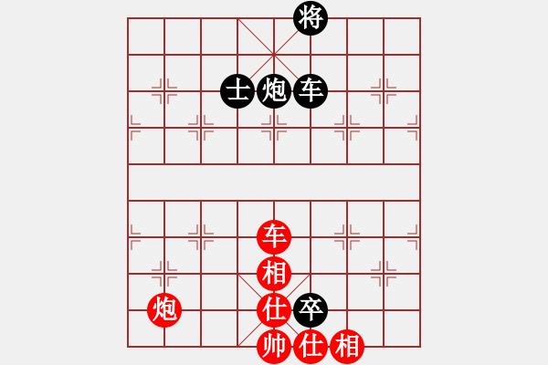 象棋棋譜圖片：王興業(yè) 先和 胡迪 - 步數(shù)：168 