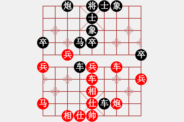 象棋棋谱图片：王兴业 先和 胡迪 - 步数：60 