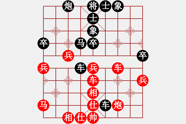 象棋棋譜圖片：王興業(yè) 先和 胡迪 - 步數(shù)：60 