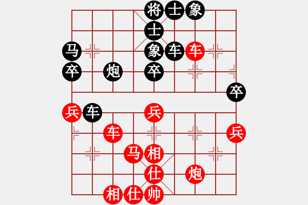 象棋棋谱图片：王兴业 先和 胡迪 - 步数：70 
