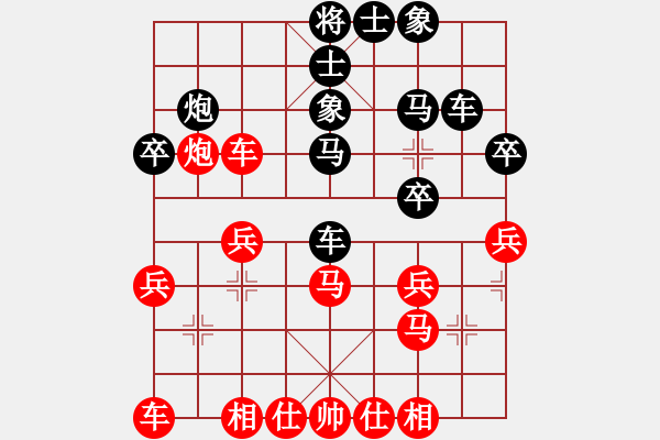 象棋棋譜圖片：捉兔(9段)-負-外圍波集團(天帝) - 步數(shù)：30 