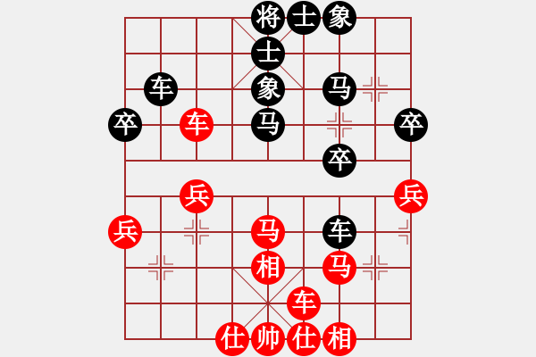 象棋棋譜圖片：捉兔(9段)-負-外圍波集團(天帝) - 步數(shù)：40 