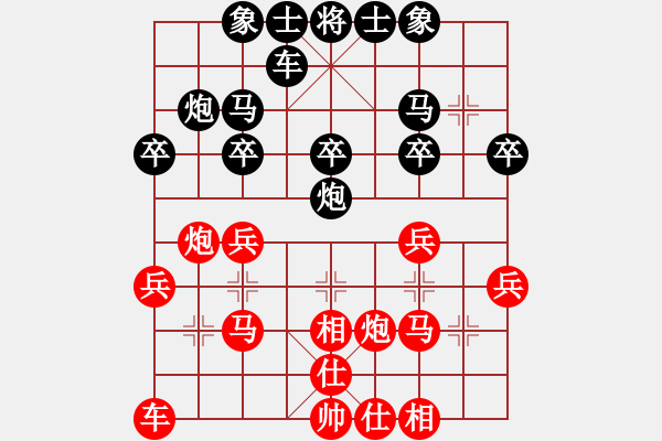 象棋棋譜圖片：象棋愛好者 VS 中級(jí)棋士 - 步數(shù)：20 